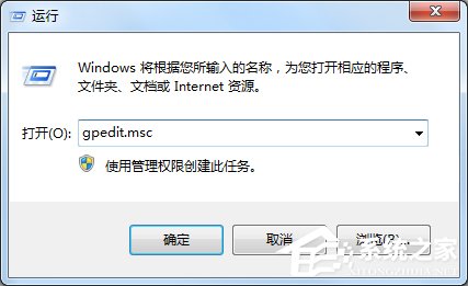 Win7系統(tǒng)我的文檔不見(jiàn)了怎么辦？