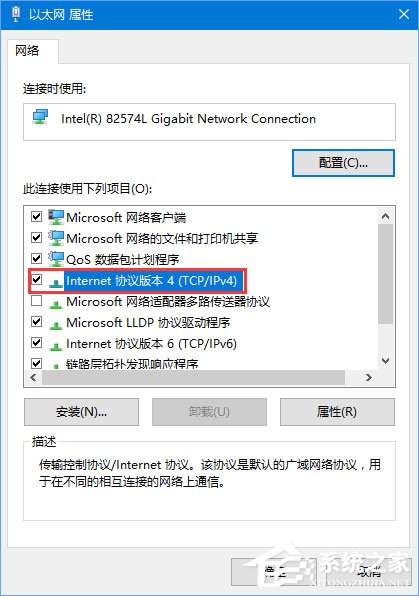 Win10 edge無法打開網頁提示“發生臨時DNS錯誤”怎么辦？