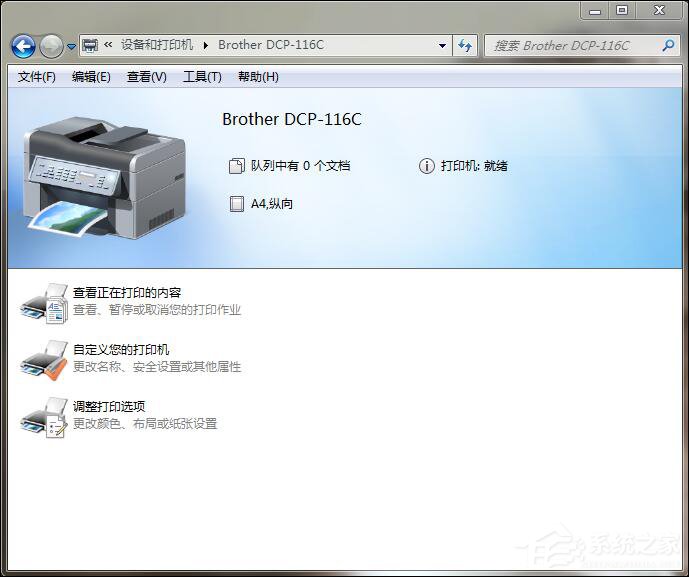 Win7安裝網(wǎng)絡(luò)打印機(jī)時(shí)提示“打印處理器不存在”怎么處理？