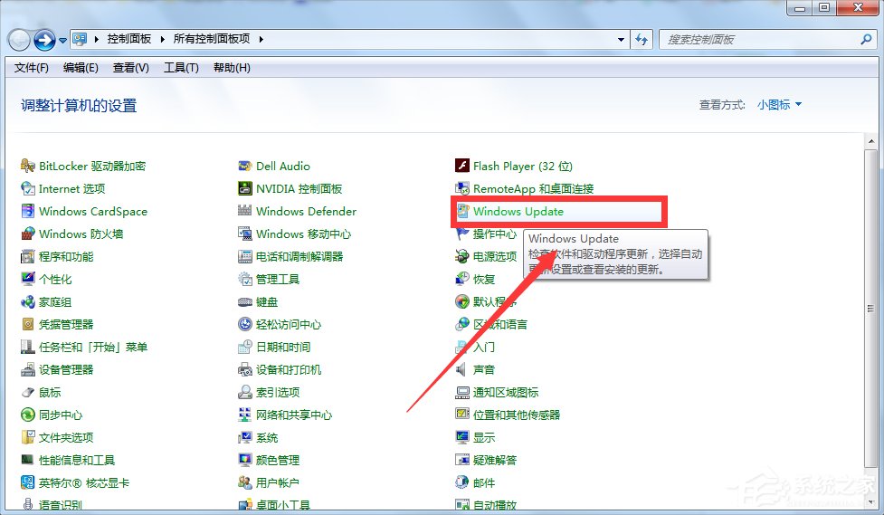 Win7系統下Win10安裝程序無法正常啟動怎么辦？