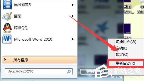 Win7系統下Win10安裝程序無法正常啟動怎么辦？