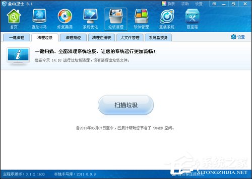 Windows延緩寫入失敗時如何處理？延緩寫入失敗怎么修復？