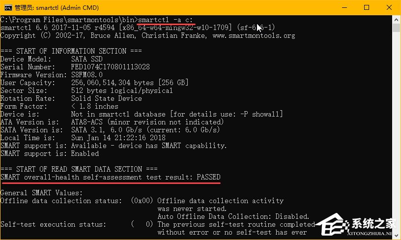 Windows10如何判斷系統使用的是否為SSD磁盤?