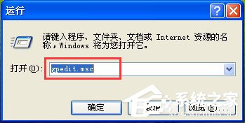 WinXP打開網上鄰居提示“您可能沒有權限使用網絡資源”怎么辦？
