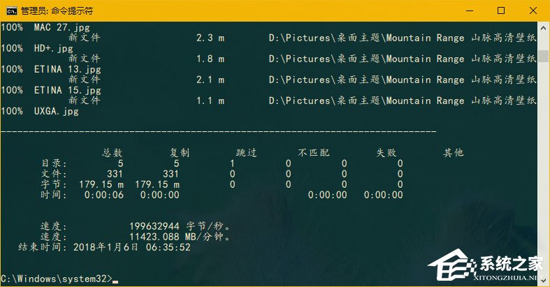 Win10如何使用Robocopy多線程功能來加快文件復制?