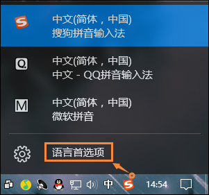 Win10系統微軟輸入法怎么卸載?Win10自帶輸入法如何卸載?
