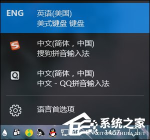 Win10系統微軟輸入法怎么卸載?Win10自帶輸入法如何卸載?
