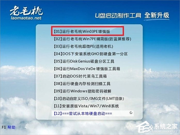 WinXP開機藍屏提示C0000218怎么辦?