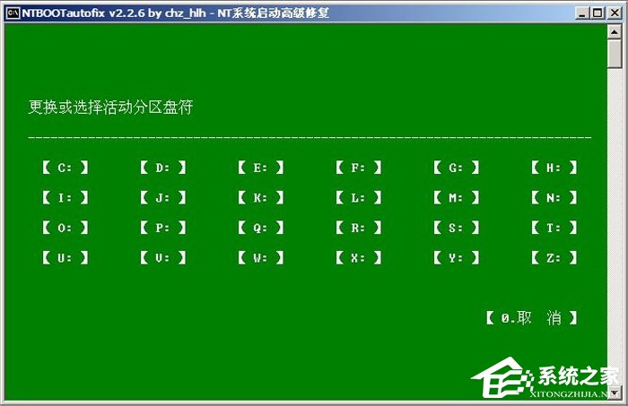 WinXP開機藍屏提示C0000218怎么辦?
