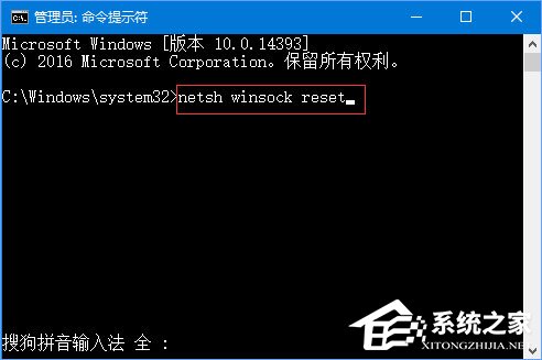 Win10打開Edge瀏覽器提示“糟糕！我們的連接似乎斷了”怎么辦？