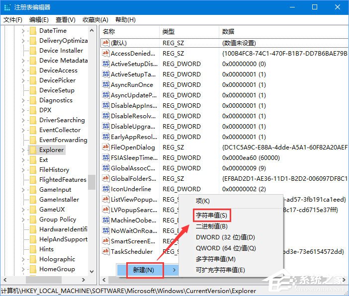 Win10關閉瀏覽器電腦會出現卡屏怎么辦?