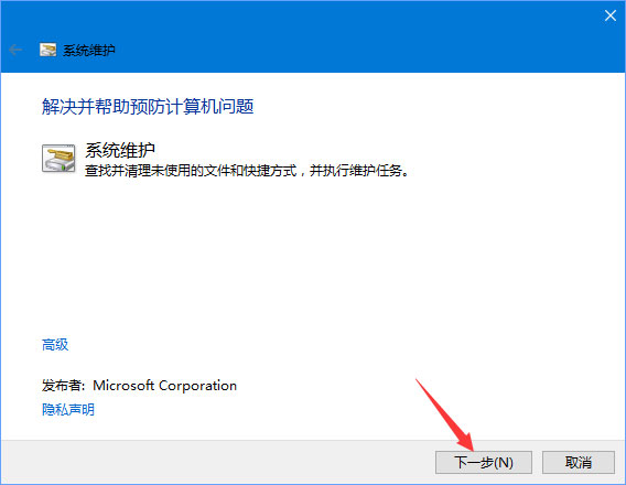Win10打開Edge瀏覽器提示“糟糕！我們的連接似乎斷了”怎么辦？