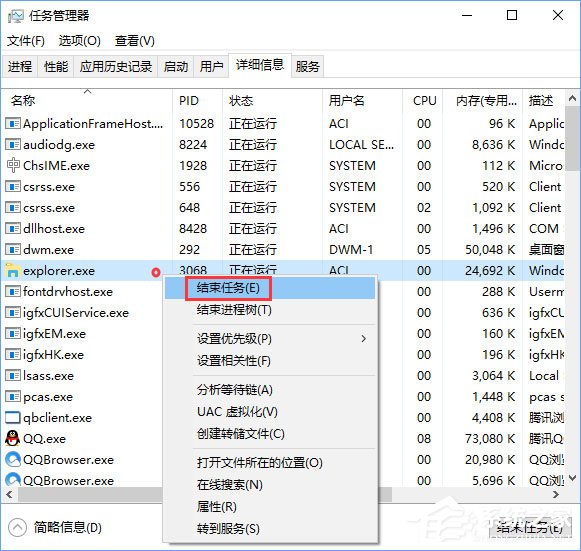 Win10關閉瀏覽器電腦會出現卡屏怎么辦?