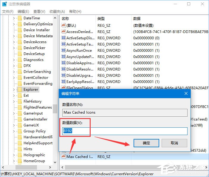 Win10關閉瀏覽器電腦會出現卡屏怎么辦?