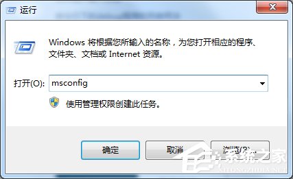 Win7開機啟動項管理的方法
