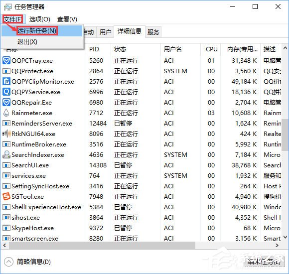 Win10關閉瀏覽器電腦會出現卡屏怎么辦?