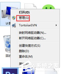 Win7鼠標滾輪失靈如何解決？Win7鼠標滾輪不能用的解決方法