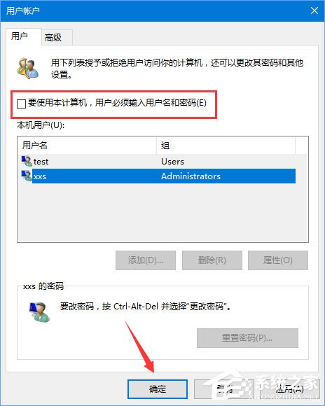 Win10登陸密碼忘了怎么辦？Win10正式版登陸密碼的破解方法