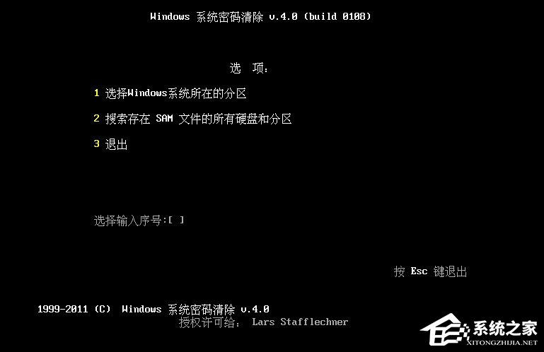 Win10登陸密碼忘了怎么辦？Win10正式版登陸密碼的破解方法