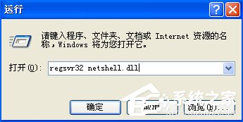 WinXP沒有網絡適配器怎么添加?本地連接消失了如何恢復?