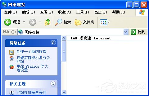 WinXP沒有網絡適配器怎么添加?本地連接消失了如何恢復?