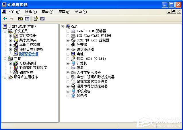 WinXP沒有網絡適配器怎么添加?本地連接消失了如何恢復?