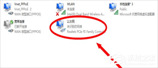 Win7寬帶619錯誤怎么解決？