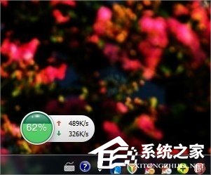 Windows7系統怎么查看自己的網速？