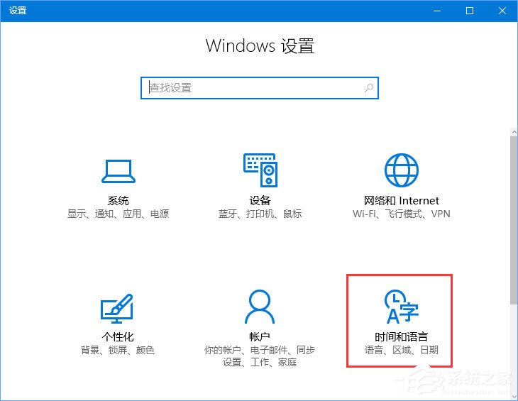 Win10應用商店變成英文怎么改成中文？