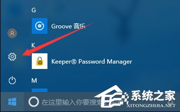 Win10應用商店變成英文怎么改成中文？