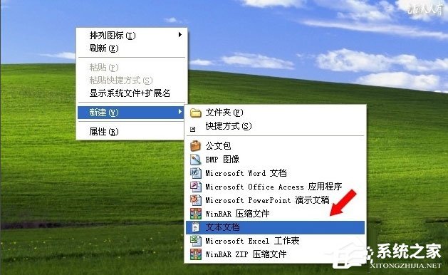 WinXP系統(tǒng)IE8安裝失敗的解決方法
