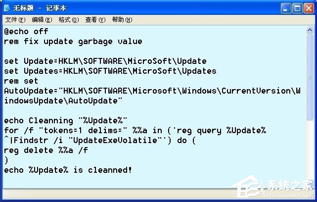 WinXP系統(tǒng)IE8安裝失敗的解決方法