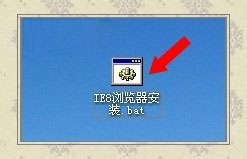 WinXP系統(tǒng)IE8安裝失敗的解決方法