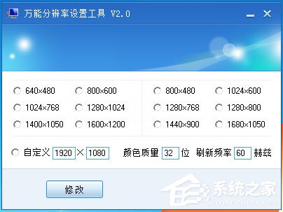 Win7電腦屏幕模糊怎么辦？Win7電腦屏幕模糊的原因及解決方法