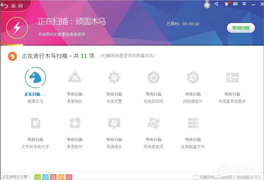 WinXP電腦應用程序錯誤怎么辦？