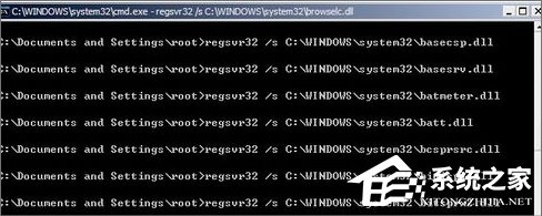 WinXP電腦應用程序錯誤怎么辦？