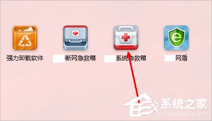 Win7電腦時間改不了的解決方法