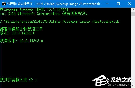 Win10應用商店登錄失敗報錯“0x80070426”怎么辦？