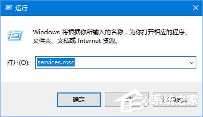 Win10更新失敗報錯“0xc0000005”怎么解決?