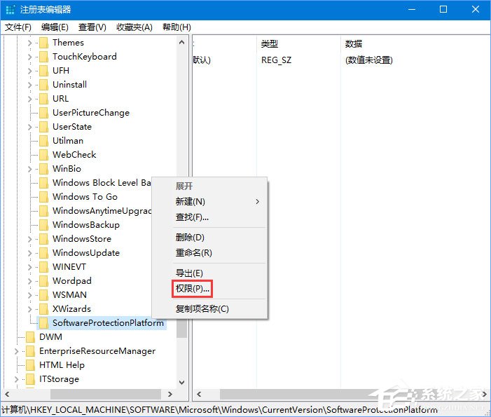 Win10正式版激活失敗報錯“0xc004F012”如何解決？