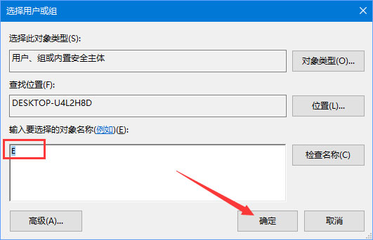 Win10正式版激活失敗報錯“0xc004F012”如何解決？