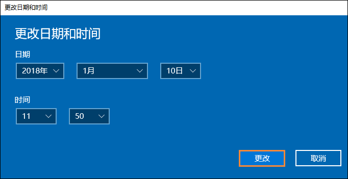 Win10系統時間不準怎么辦？Win10時間自動校準和手動校準的方法