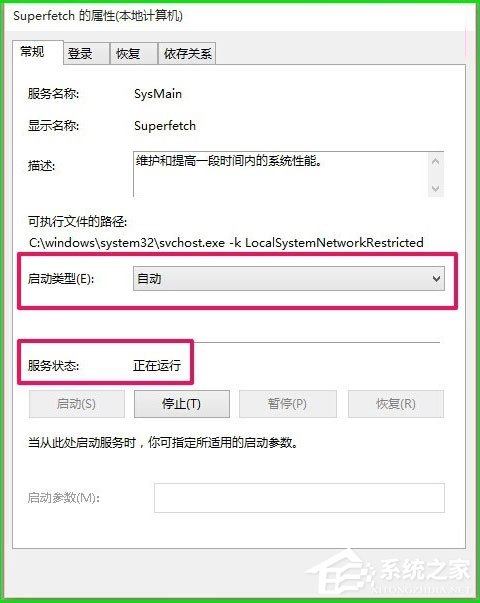 Win10如何使用ReadyBoost提高系統(tǒng)運(yùn)行速度？