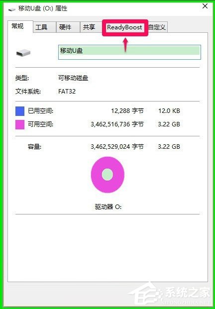 Win10如何使用ReadyBoost提高系統(tǒng)運(yùn)行速度？