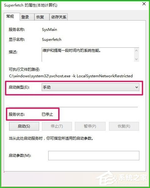 Win10如何使用ReadyBoost提高系統(tǒng)運(yùn)行速度？