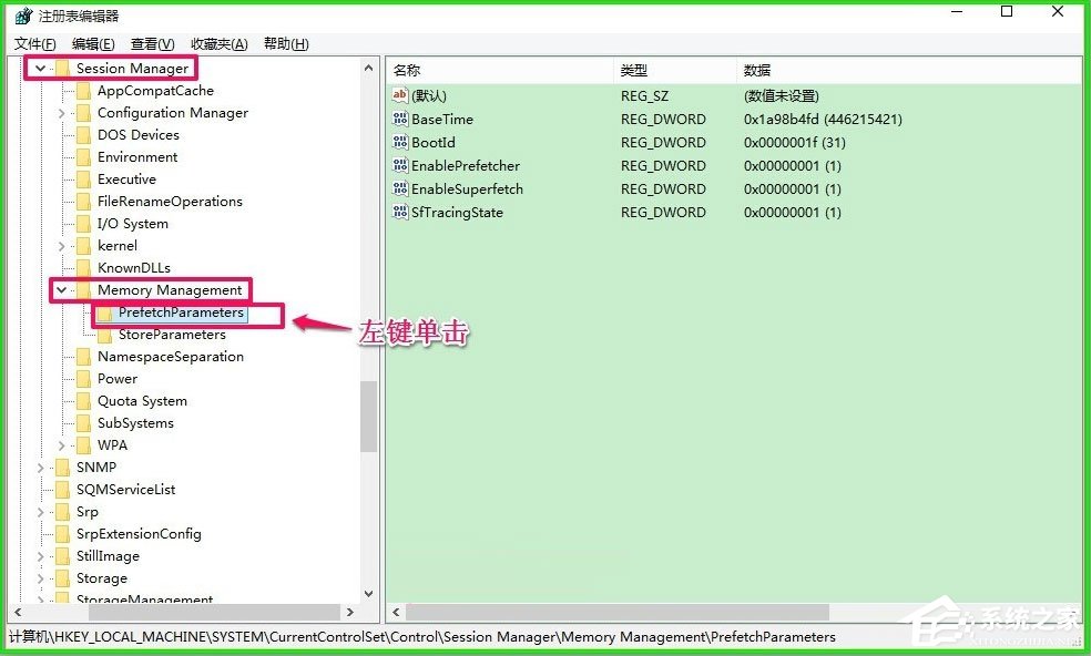 Win10如何使用ReadyBoost提高系統(tǒng)運(yùn)行速度？