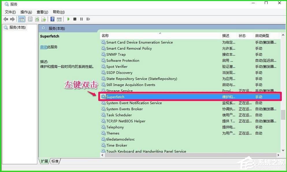 Win10如何使用ReadyBoost提高系統(tǒng)運(yùn)行速度？