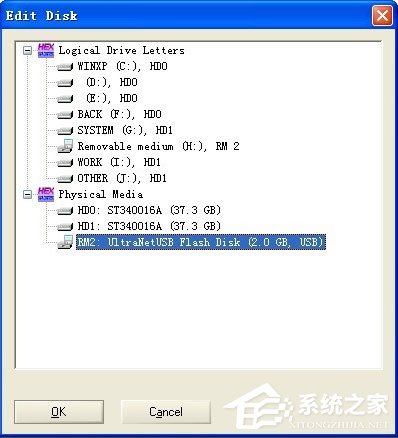 WinXP系統打開U盤提示未被格式化怎么辦?