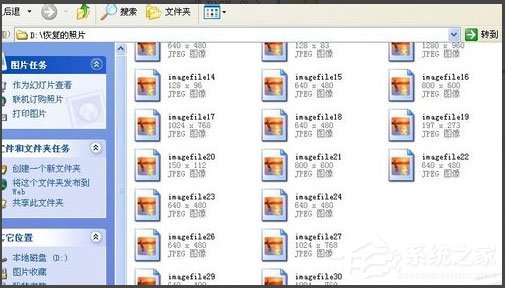 WinXP系統打開U盤提示未被格式化怎么辦?