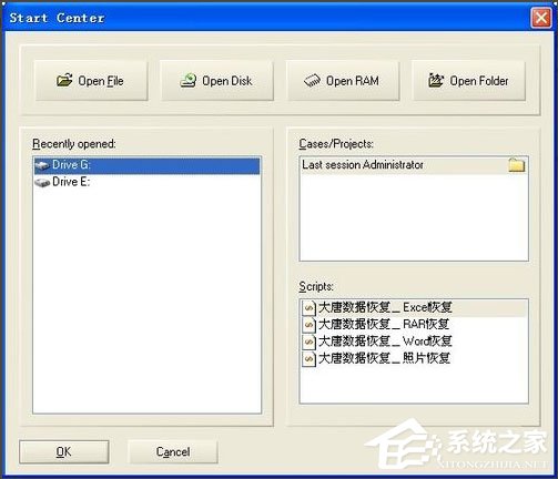 WinXP系統打開U盤提示未被格式化怎么辦?